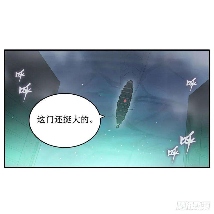 无限使徒与十二战姬189话 熟悉的触感