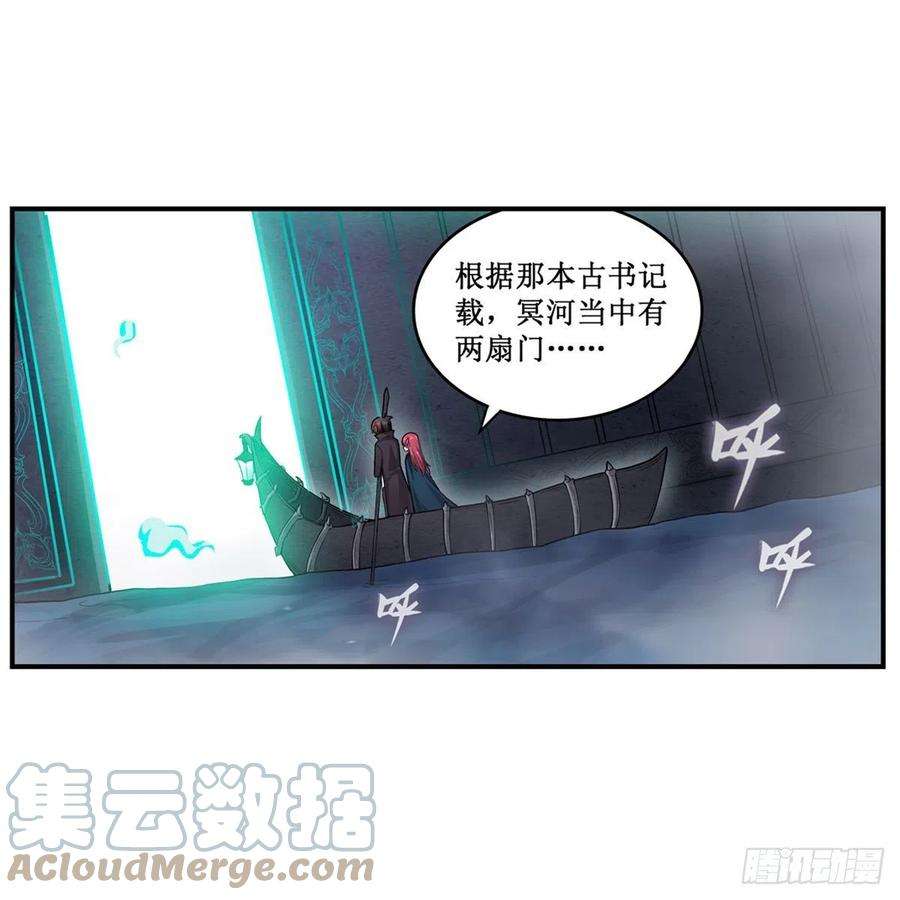 无限使徒与十二战姬189话 熟悉的触感