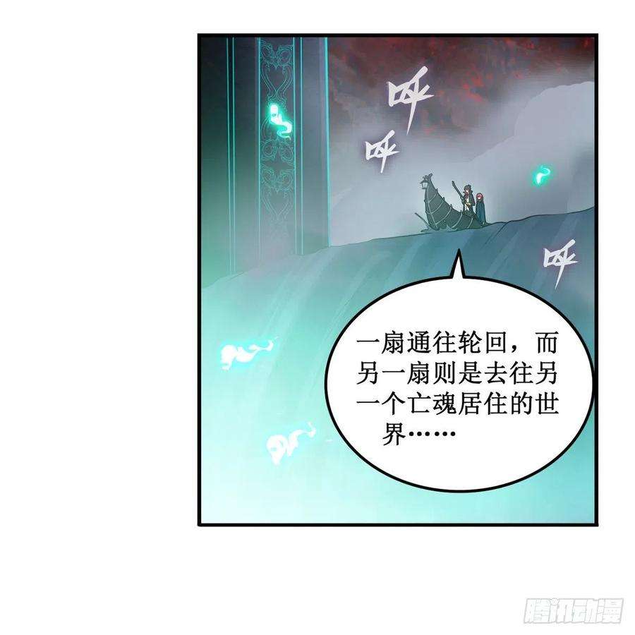 无限使徒与十二战姬189话 熟悉的触感
