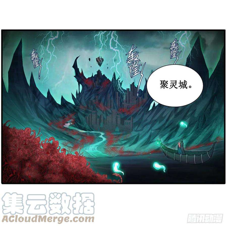 无限使徒与十二战姬189话 熟悉的触感
