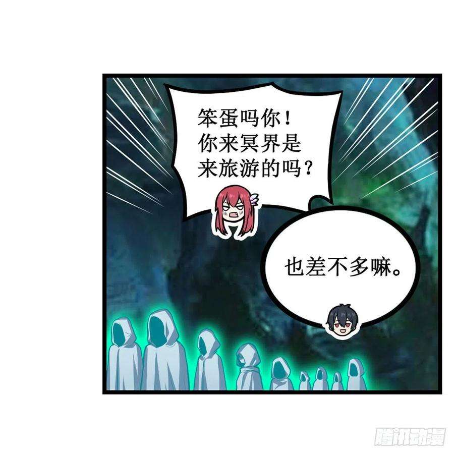 无限使徒与十二战姬189话 熟悉的触感