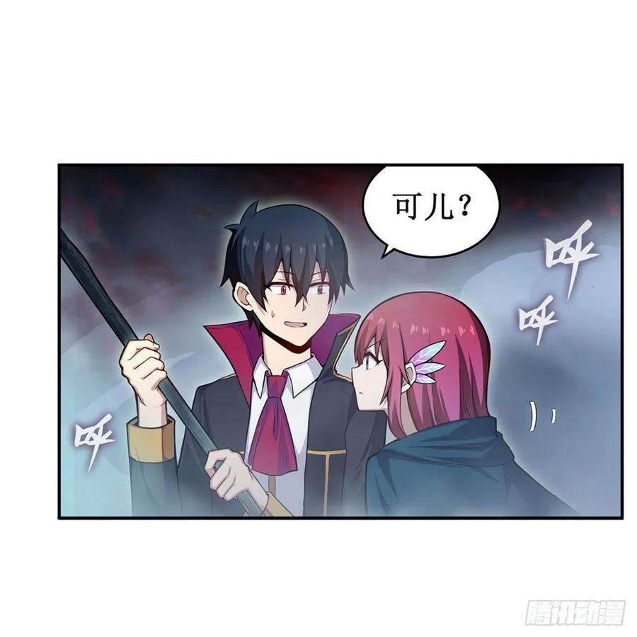 无限使徒与十二战姬189话 熟悉的触感