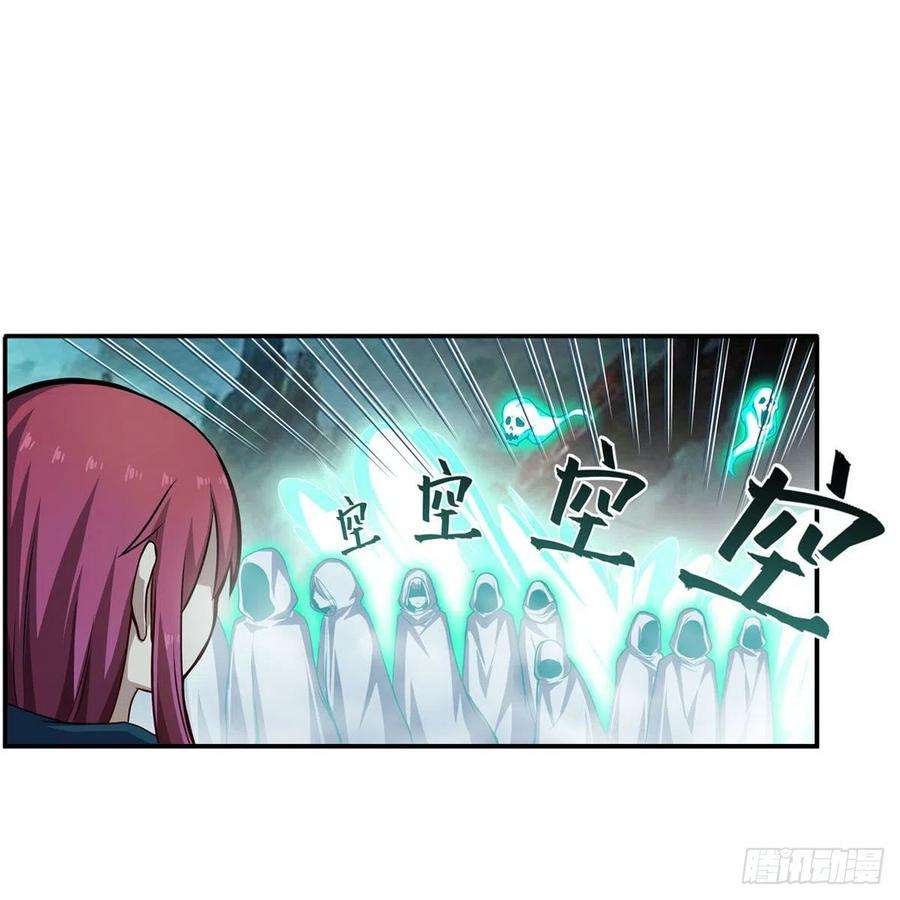无限使徒与十二战姬189话 熟悉的触感