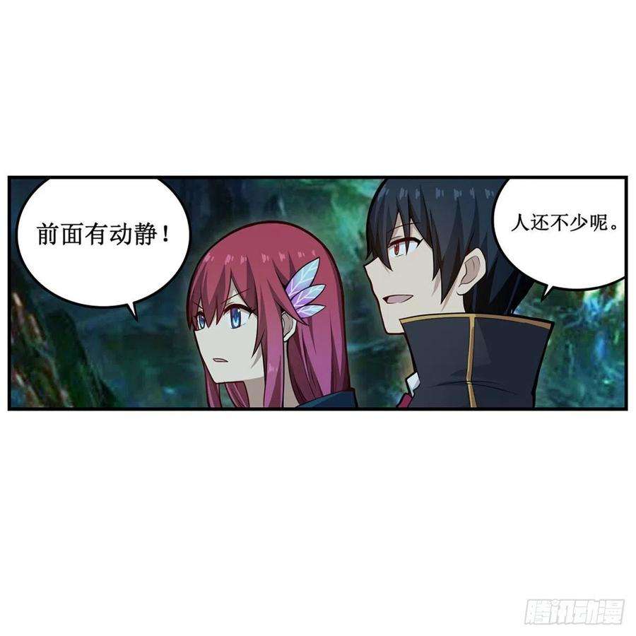 无限使徒与十二战姬189话 熟悉的触感