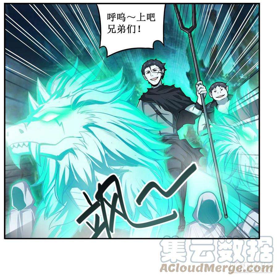 无限使徒与十二战姬189话 熟悉的触感