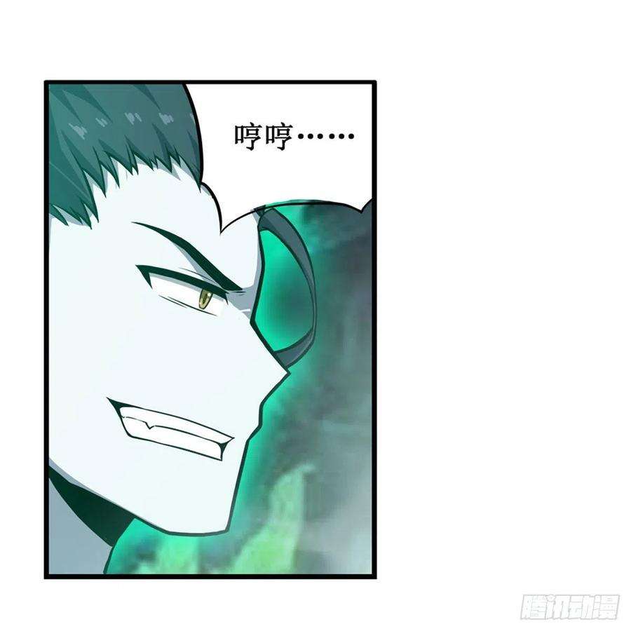 无限使徒与十二战姬190话 落地灵尊
