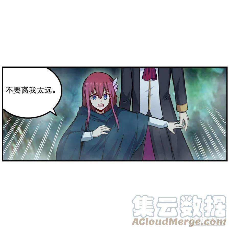无限使徒与十二战姬190话 落地灵尊