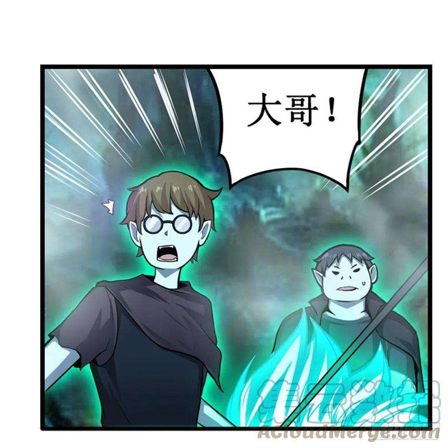 无限使徒与十二战姬190话 落地灵尊