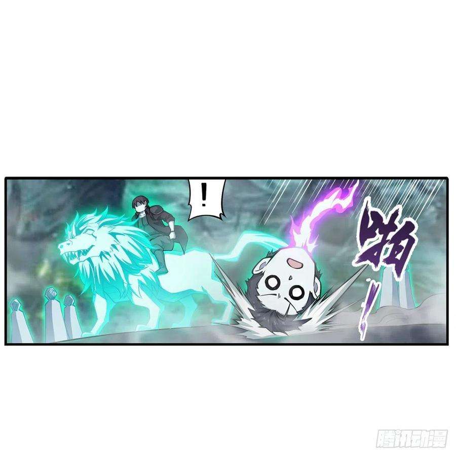 无限使徒与十二战姬190话 落地灵尊