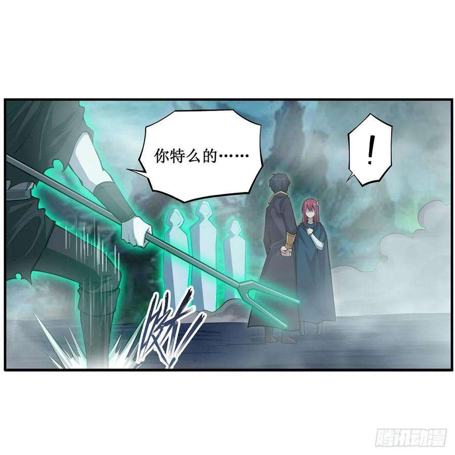 无限使徒与十二战姬190话 落地灵尊