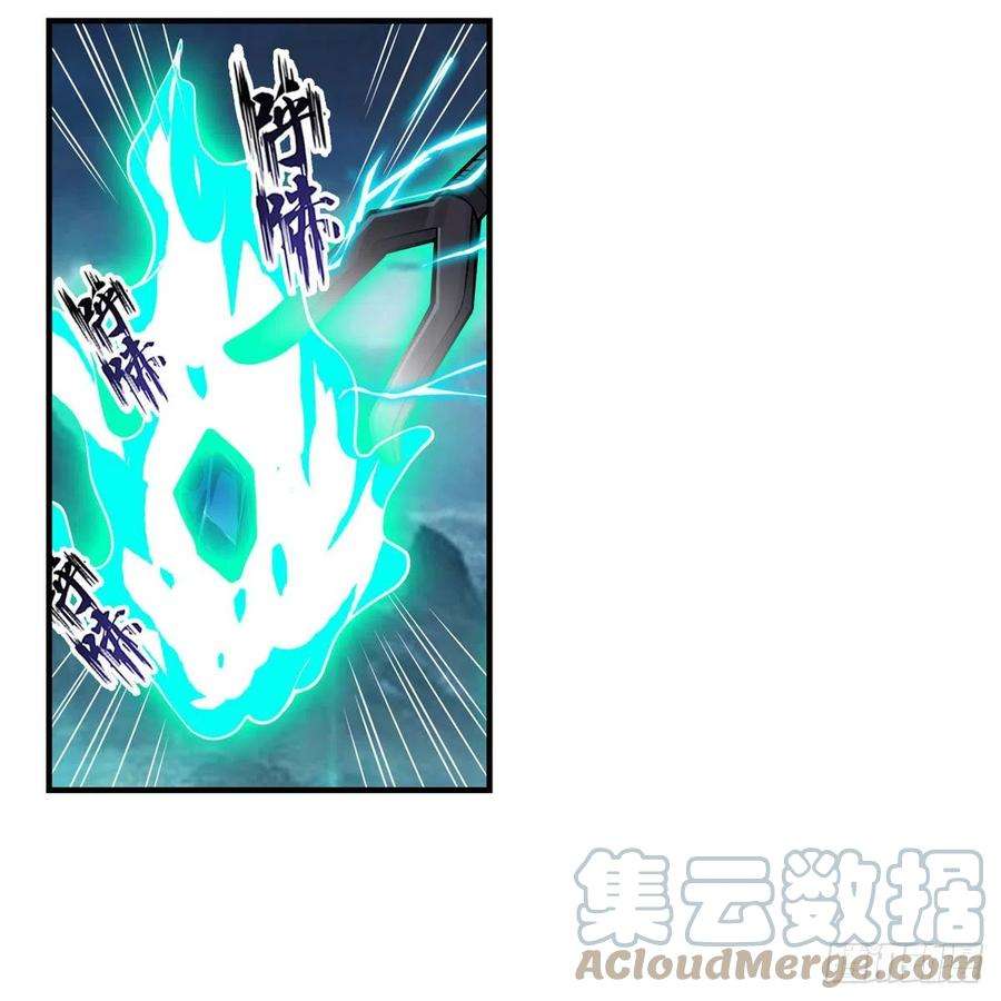 无限使徒与十二战姬190话 落地灵尊