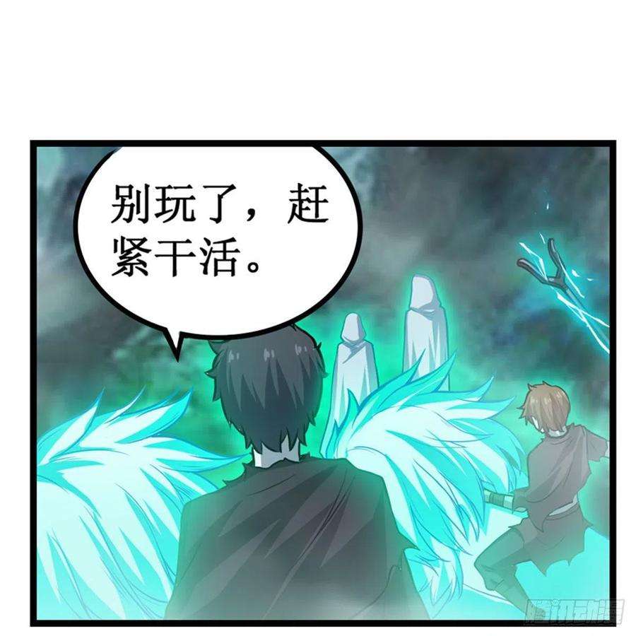 无限使徒与十二战姬190话 落地灵尊