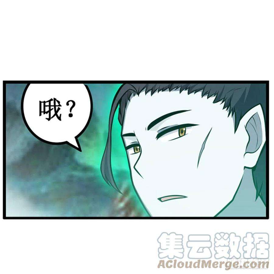 无限使徒与十二战姬190话 落地灵尊