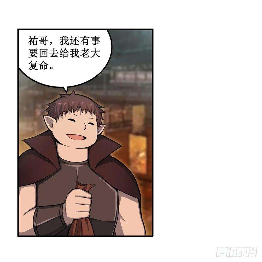 无限使徒与十二战姬191话 鬼市与冥火