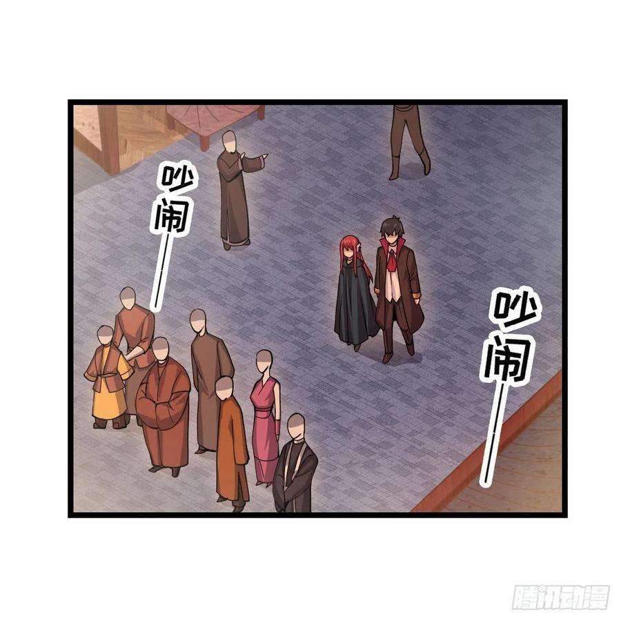 无限使徒与十二战姬191话 鬼市与冥火