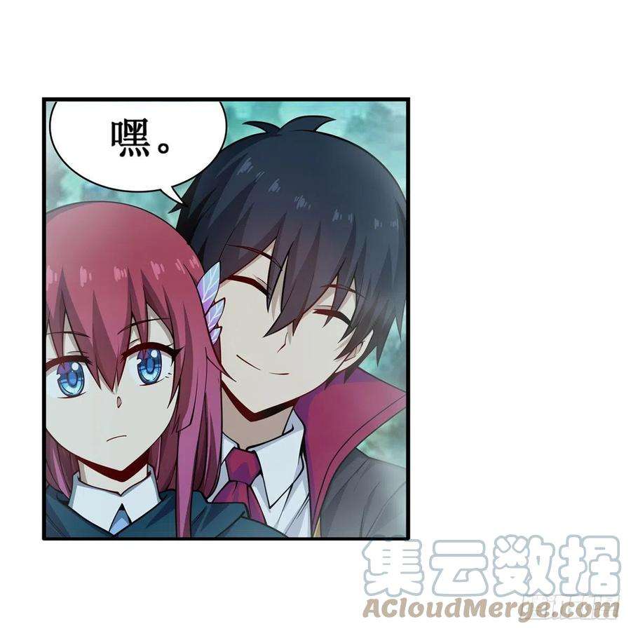 无限使徒与十二战姬191话 鬼市与冥火