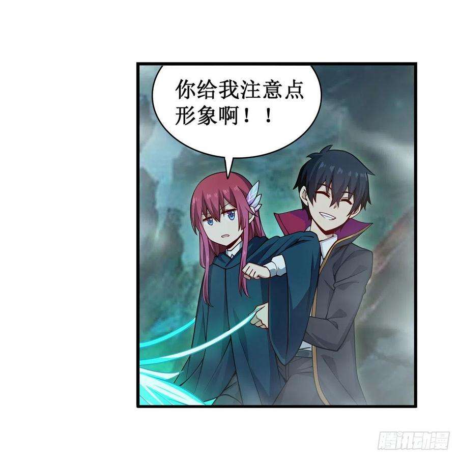 无限使徒与十二战姬191话 鬼市与冥火