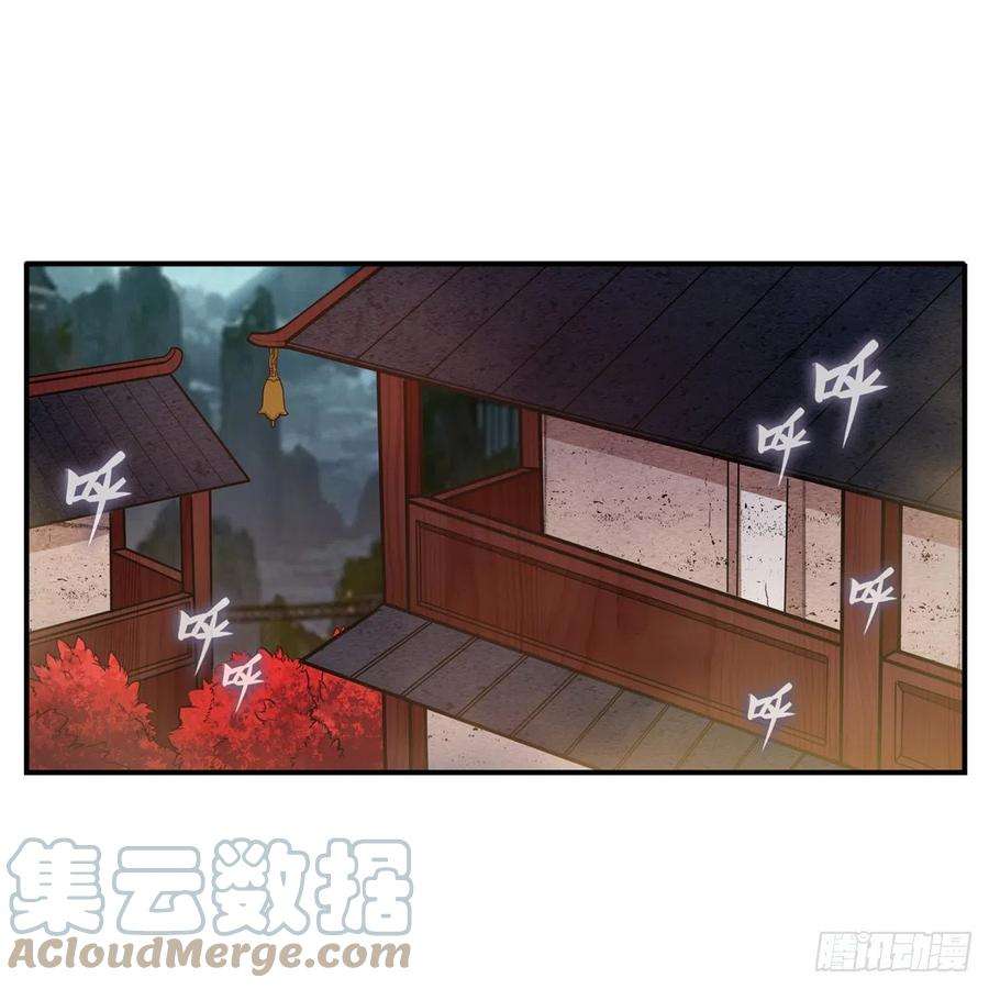 无限使徒与十二战姬191话 鬼市与冥火