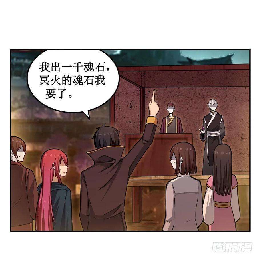 无限使徒与十二战姬192话 白老鬼
