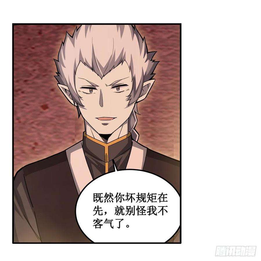 无限使徒与十二战姬192话 白老鬼