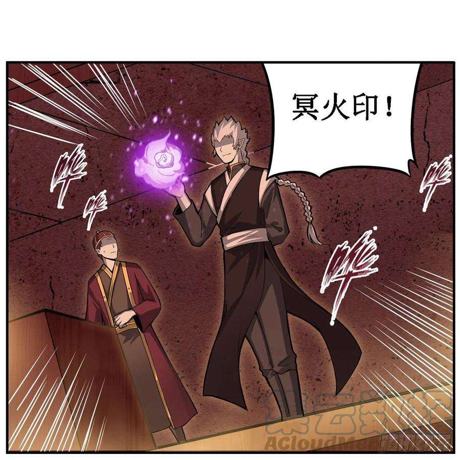无限使徒与十二战姬192话 白老鬼