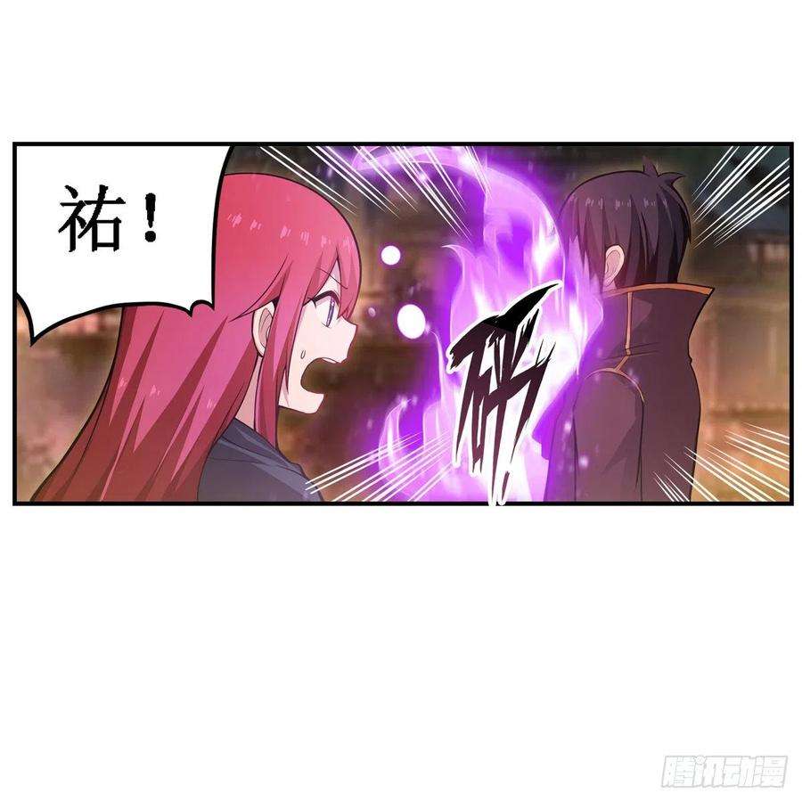 无限使徒与十二战姬192话 白老鬼