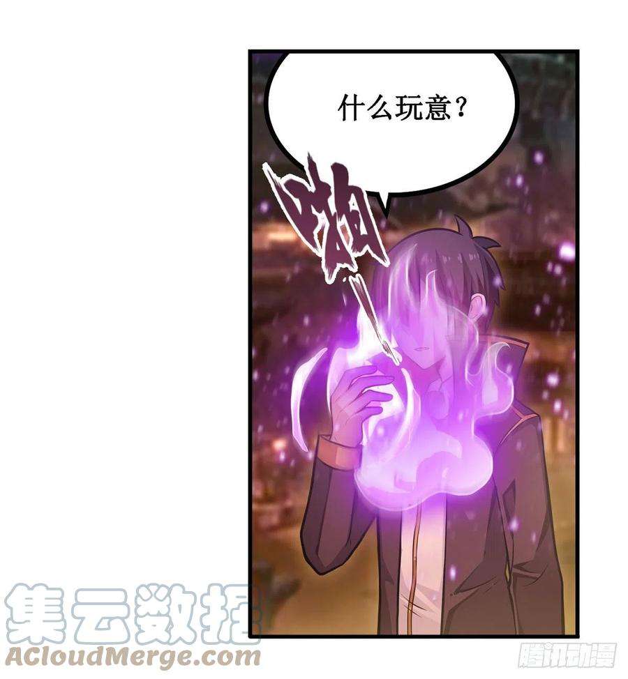 无限使徒与十二战姬192话 白老鬼