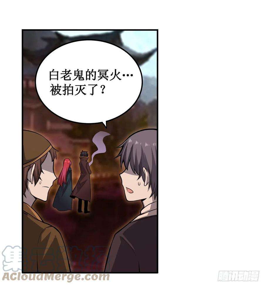 无限使徒与十二战姬192话 白老鬼