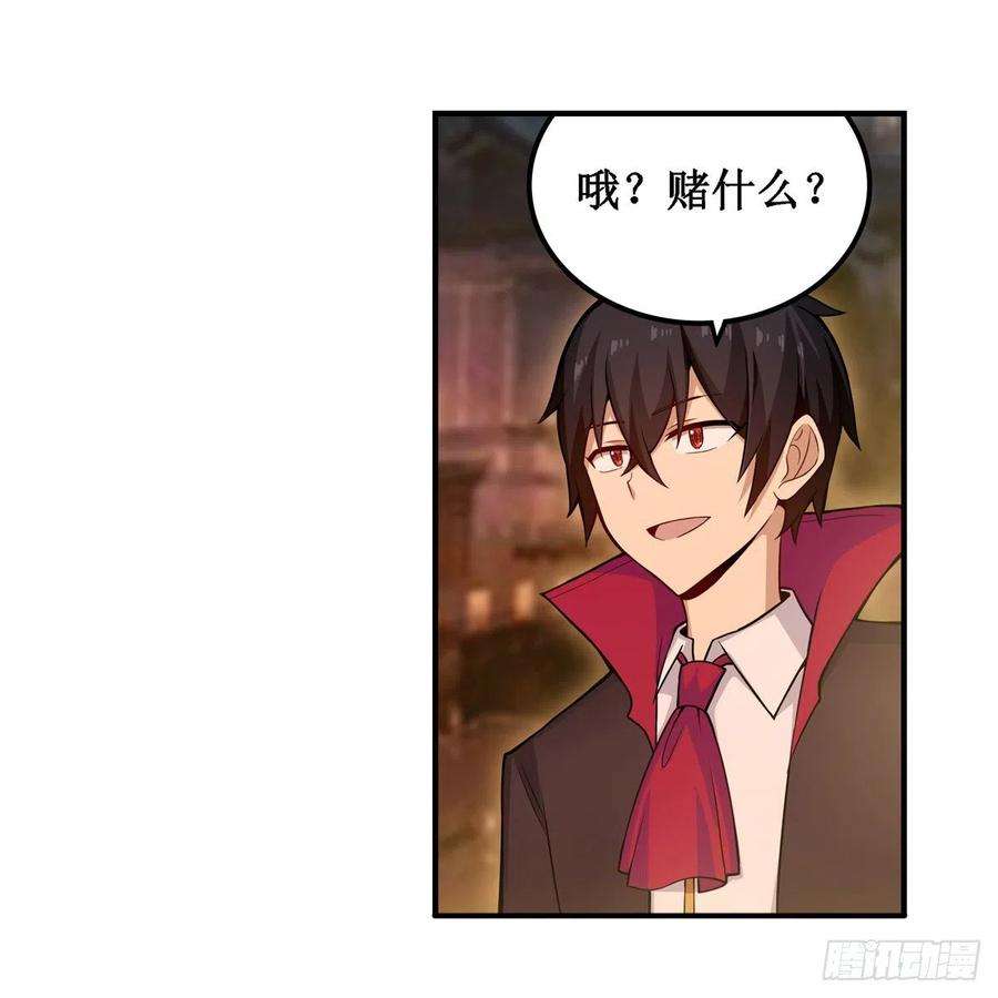 无限使徒与十二战姬192话 白老鬼