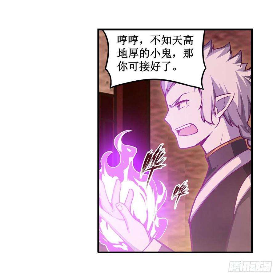无限使徒与十二战姬192话 白老鬼