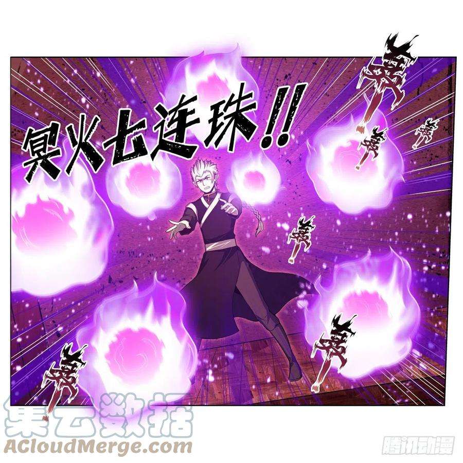 无限使徒与十二战姬192话 白老鬼