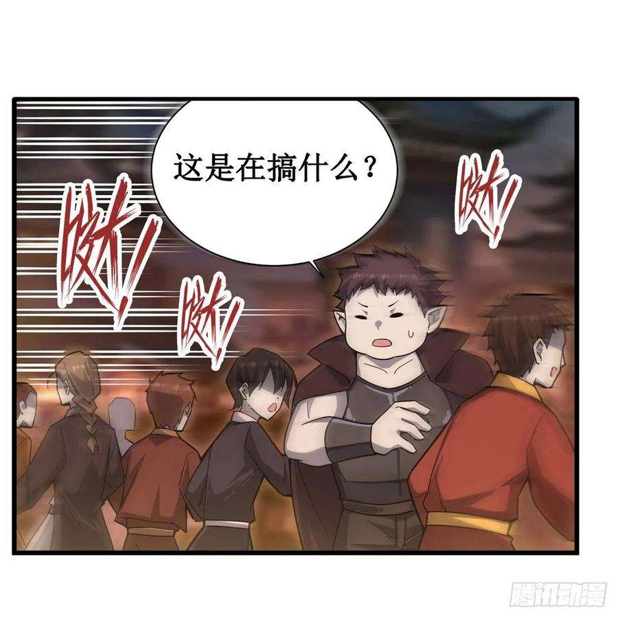 无限使徒与十二战姬192话 白老鬼