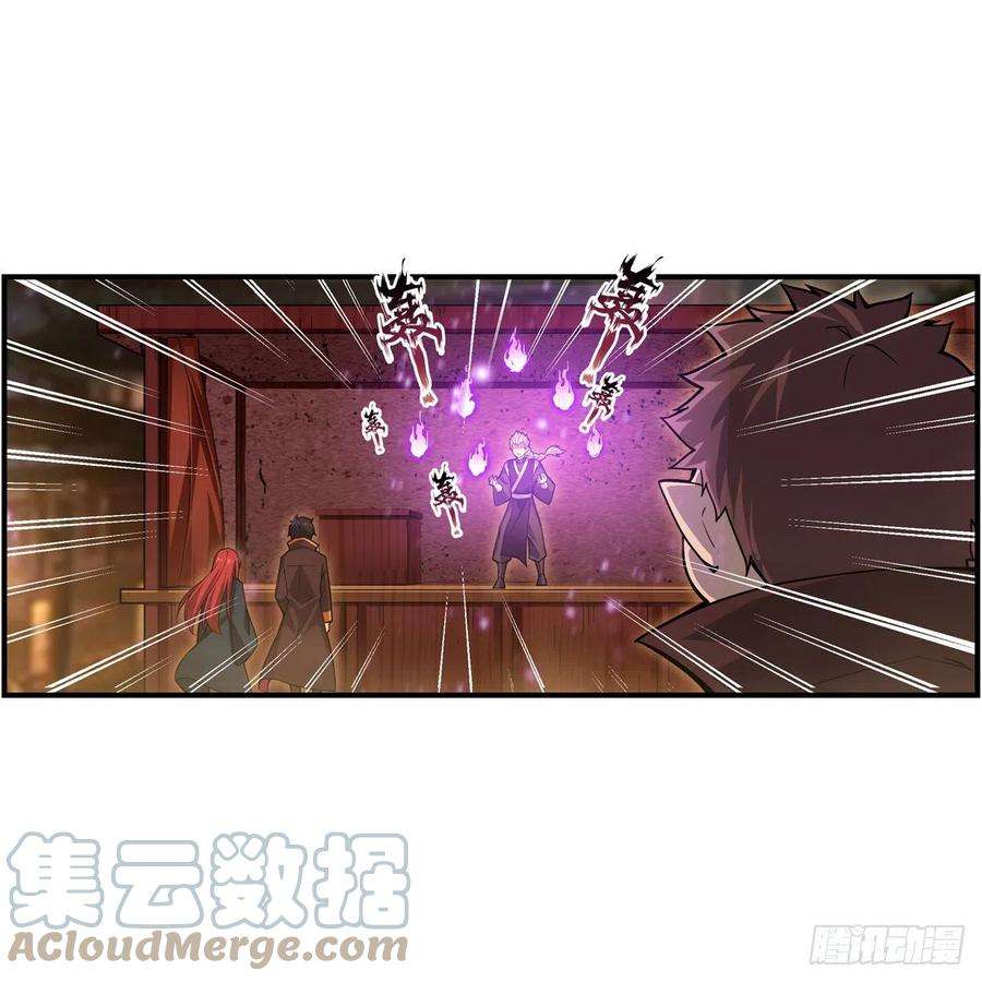 无限使徒与十二战姬192话 白老鬼
