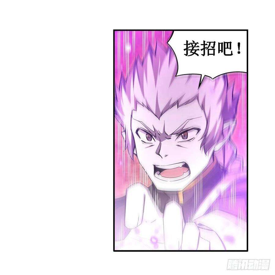 无限使徒与十二战姬192话 白老鬼
