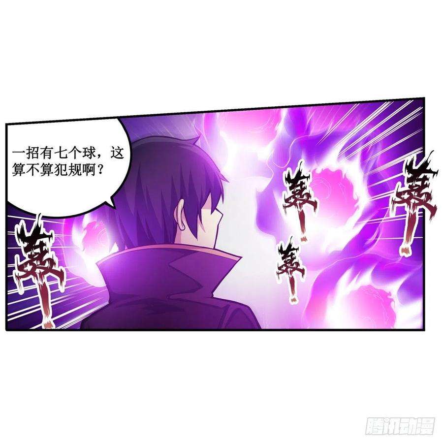 无限使徒与十二战姬192话 白老鬼
