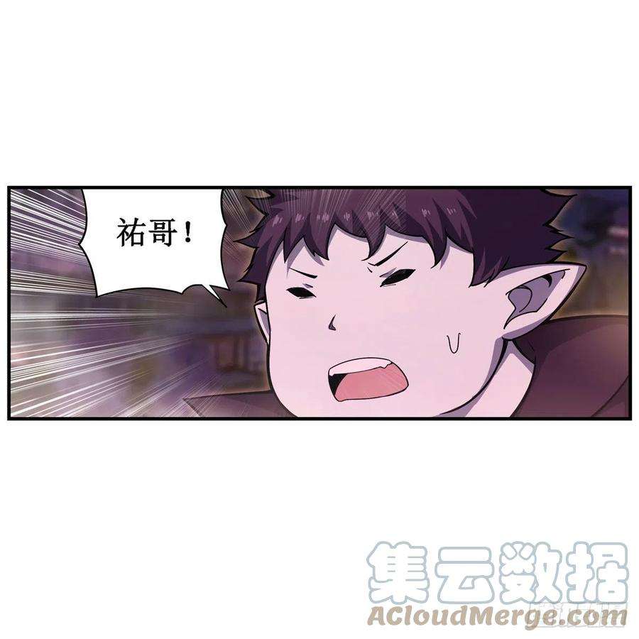 无限使徒与十二战姬192话 白老鬼