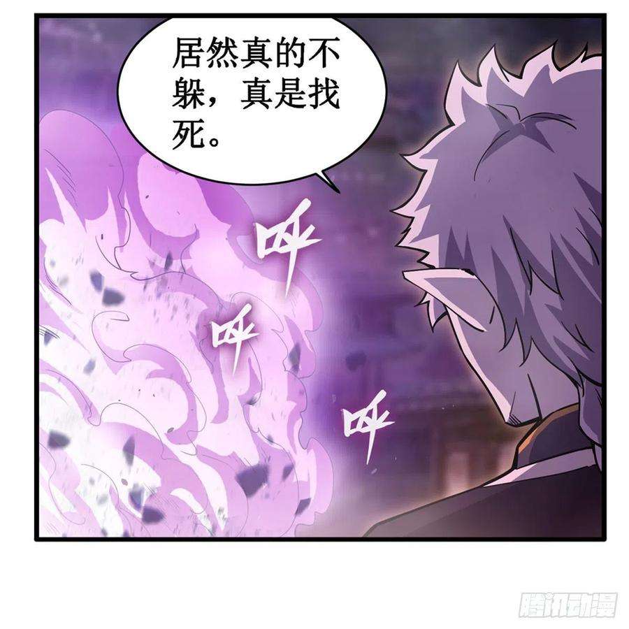无限使徒与十二战姬192话 白老鬼