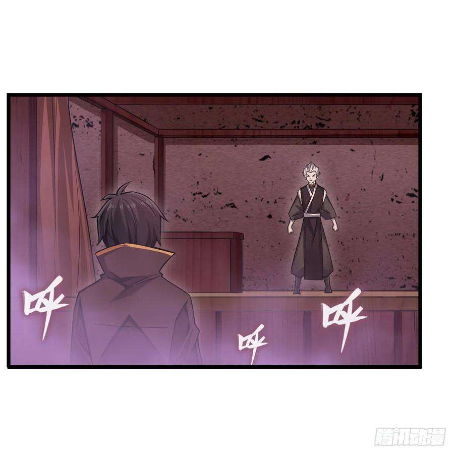 无限使徒与十二战姬192话 白老鬼