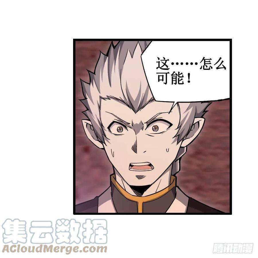 无限使徒与十二战姬192话 白老鬼