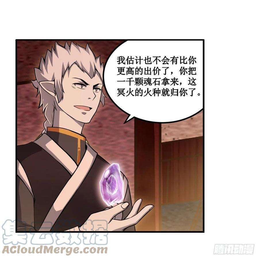 无限使徒与十二战姬192话 白老鬼