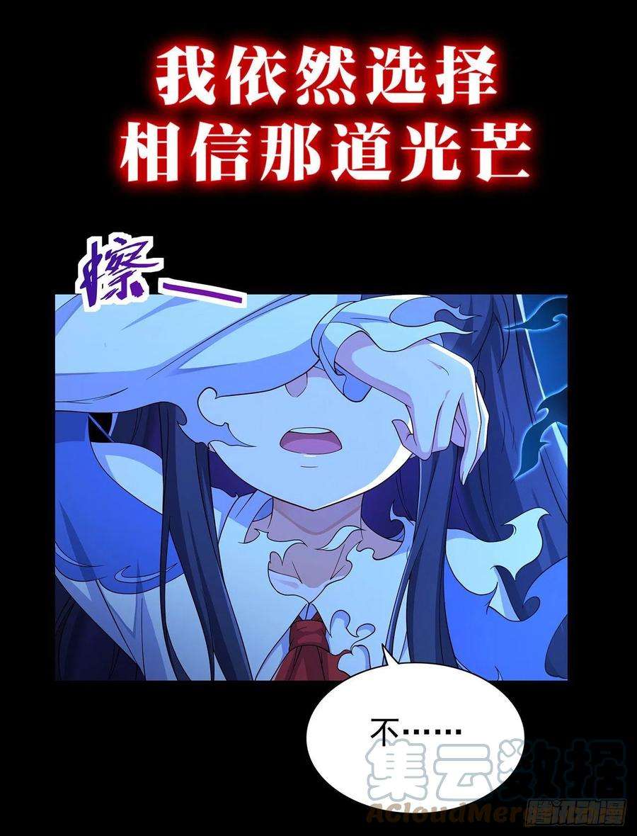 无限使徒与十二战姬192话 白老鬼