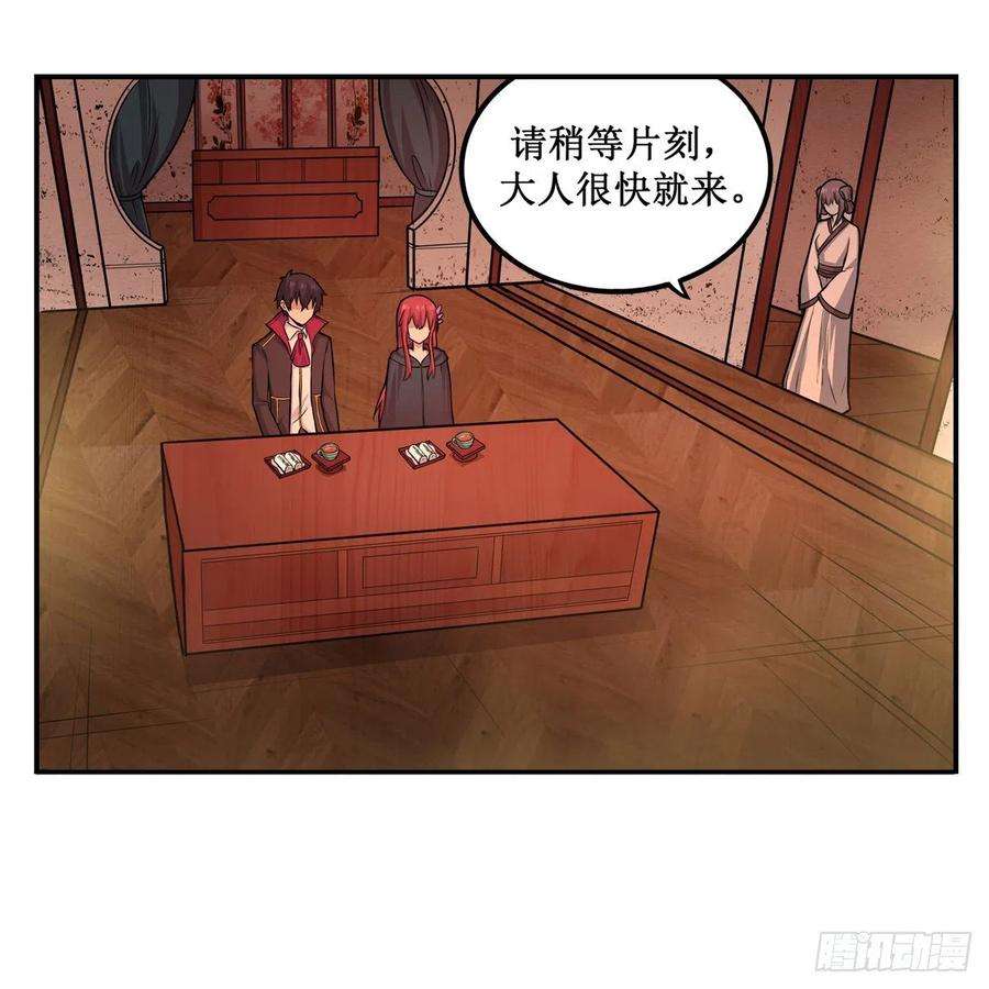 无限使徒与十二战姬193话 罗刹门的谋士