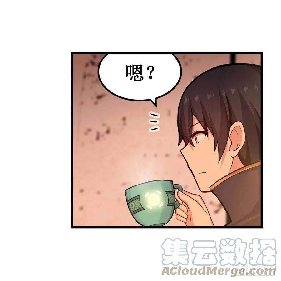 无限使徒与十二战姬193话 罗刹门的谋士