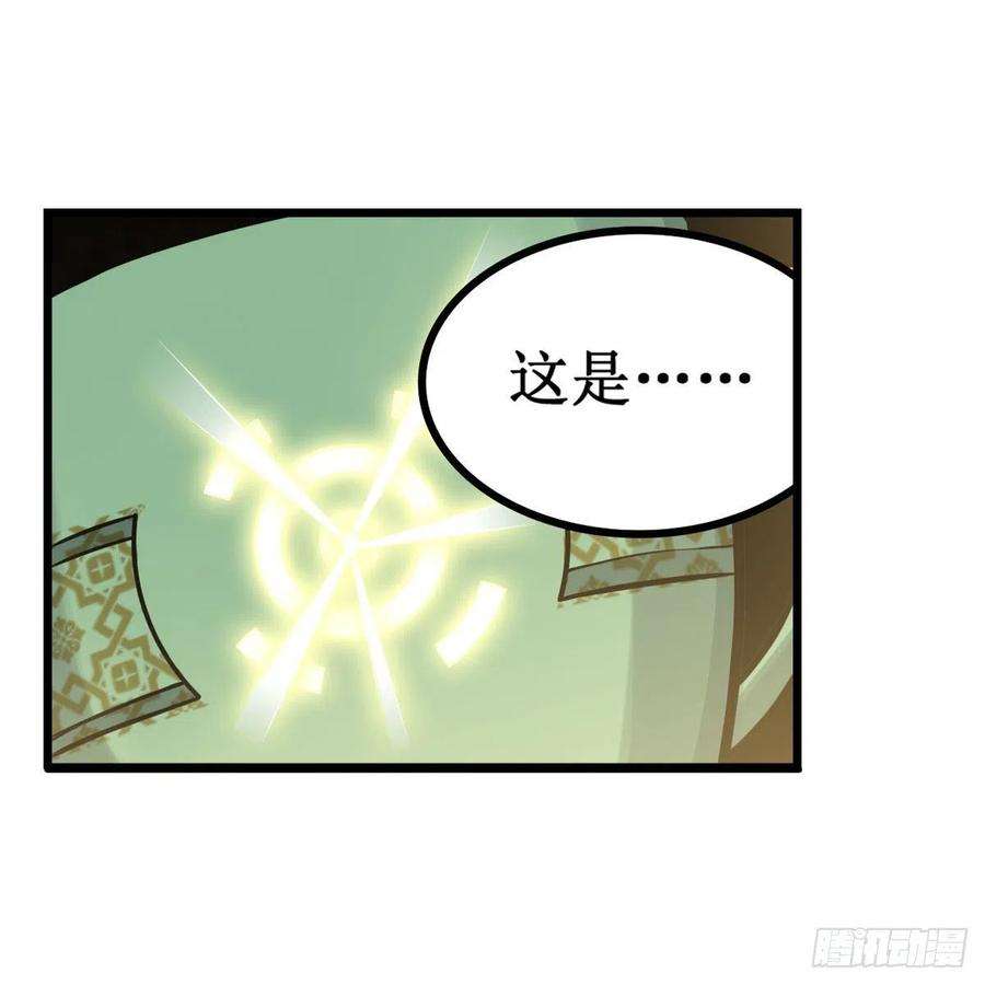 无限使徒与十二战姬193话 罗刹门的谋士