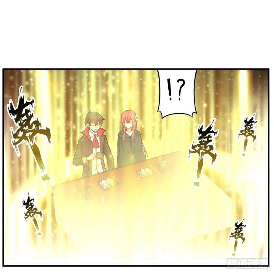 无限使徒与十二战姬193话 罗刹门的谋士