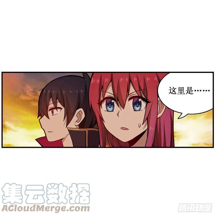 无限使徒与十二战姬193话 罗刹门的谋士