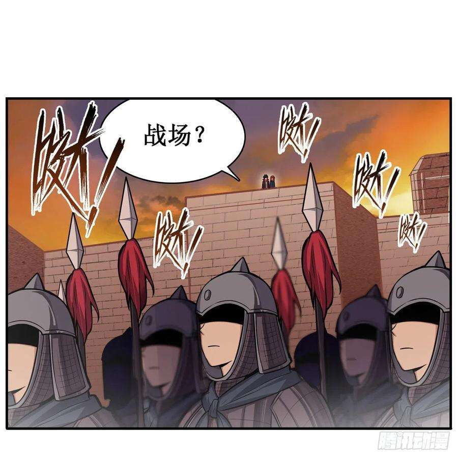 无限使徒与十二战姬193话 罗刹门的谋士