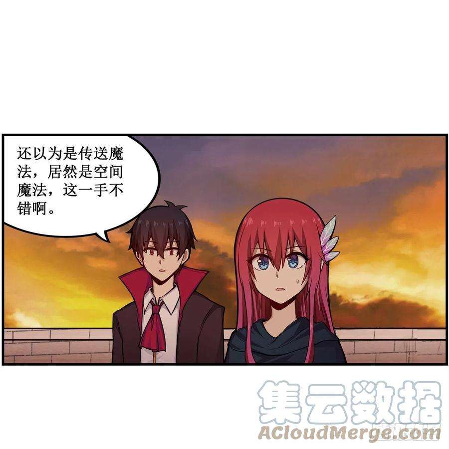 无限使徒与十二战姬193话 罗刹门的谋士