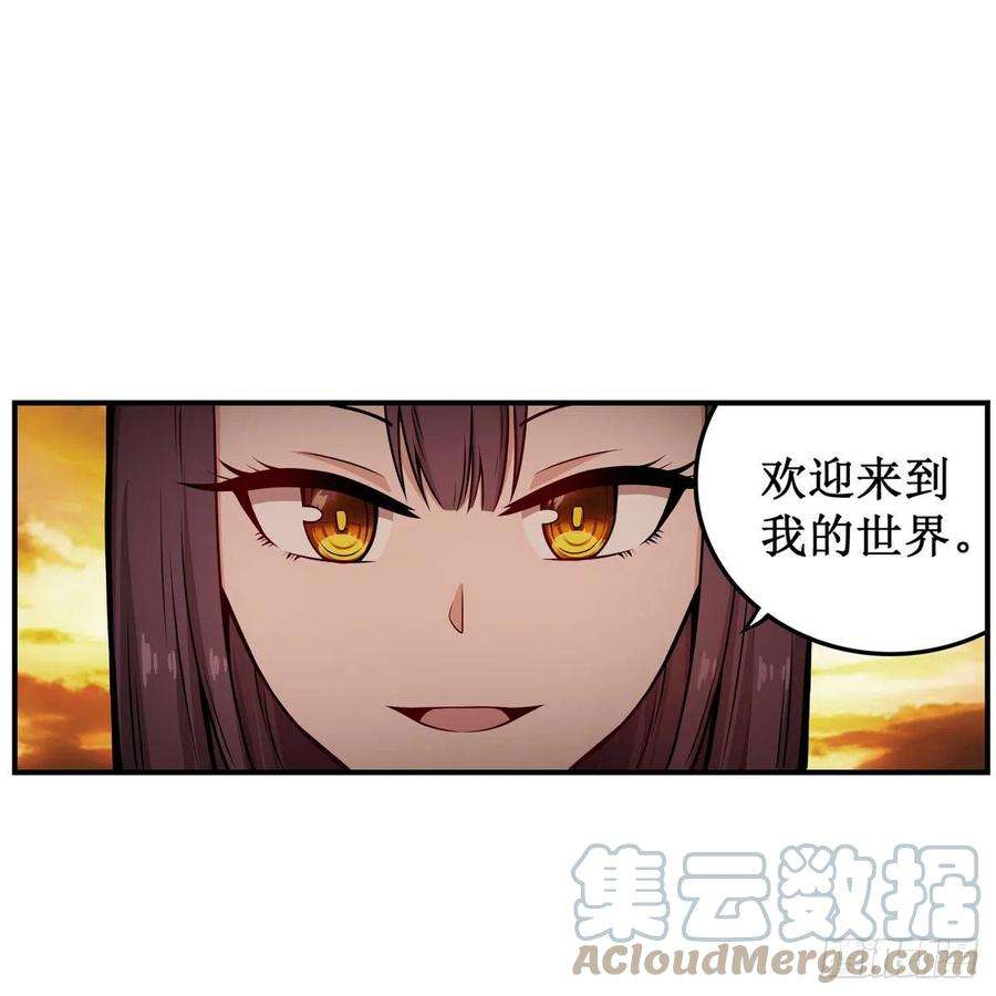 无限使徒与十二战姬193话 罗刹门的谋士