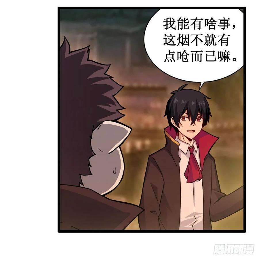 无限使徒与十二战姬193话 罗刹门的谋士